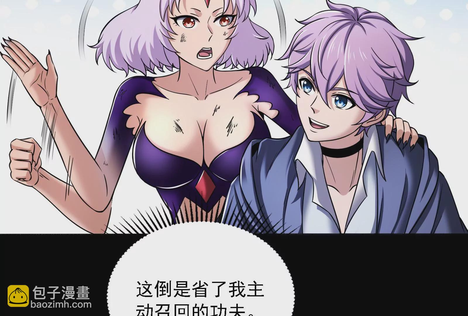 古神遊戲 - 第17話  男兒報仇不過夜(1/3) - 5